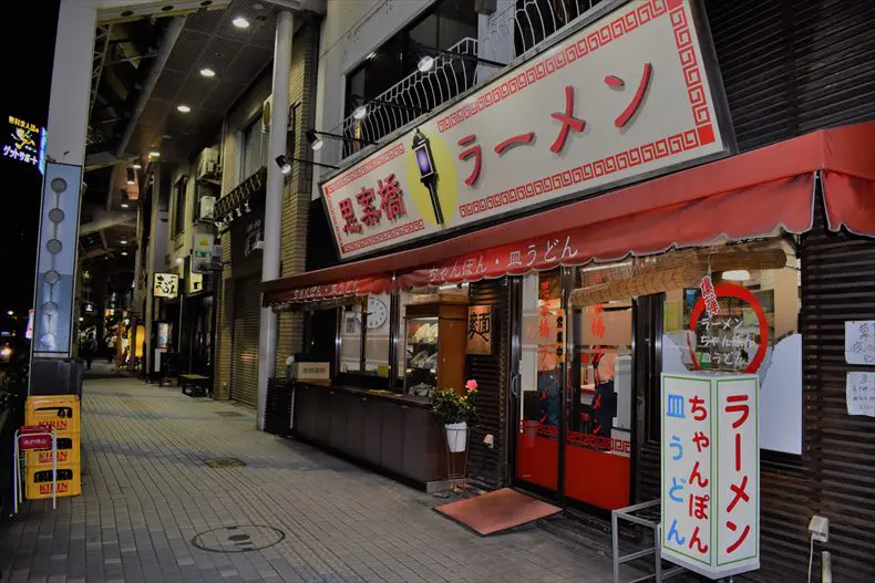 思案橋ラーメン