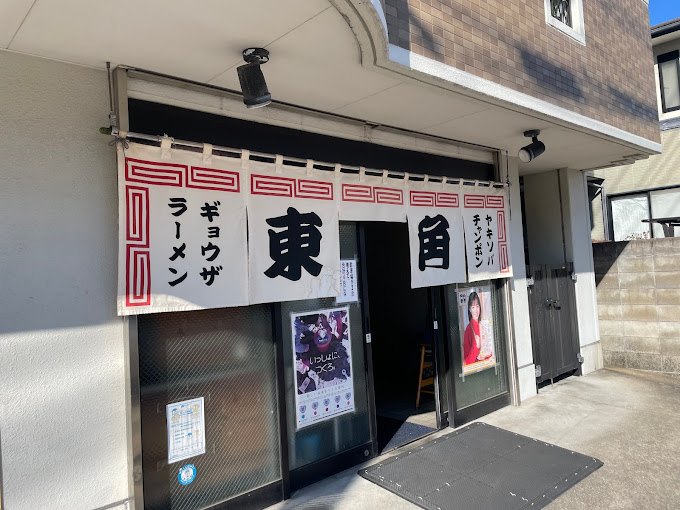 東角「長崎ちゃんぽん」の店