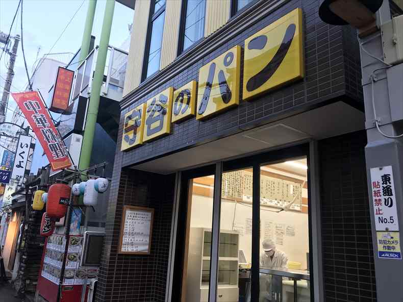 「守谷パン小田原」一番人気は「あんぱん」